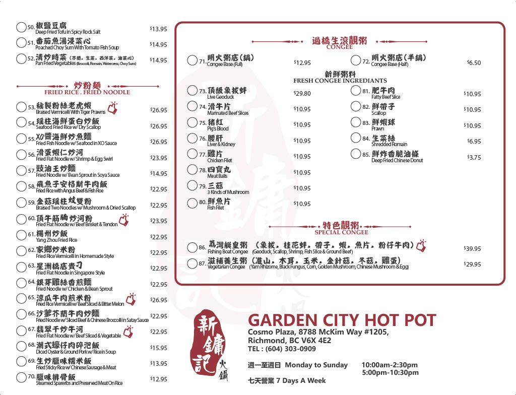 Menu Garden City Hot Pot